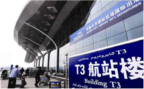 七台河空运乌鲁木齐机场